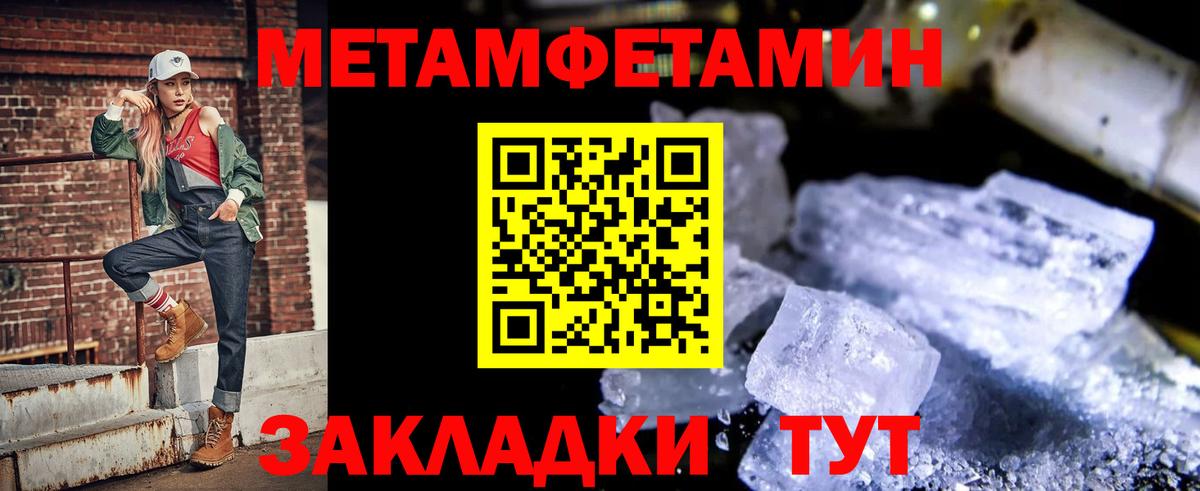 АМФЕТАМИН  Амфетамин  Вход с VPN  АМФЕТАМИН Premium  Новозыбков 