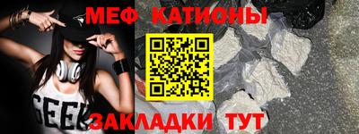 MESCALINE Гай