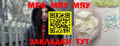 MESCALINE Гай