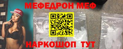 мефедрон мука Гагарин