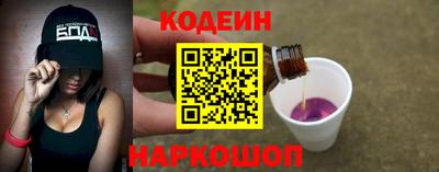 MESCALINE Гай