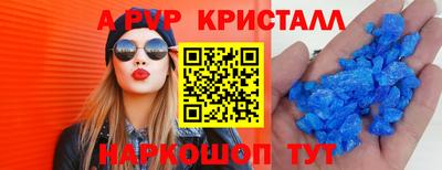 индика Гатчина
