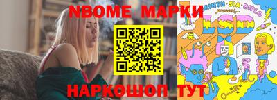 MESCALINE Гай