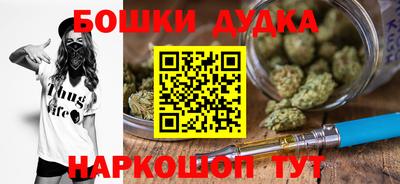 мефедрон мука Гагарин