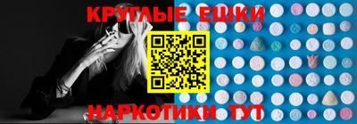 мефедрон мука Гагарин