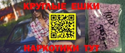 MESCALINE Гай