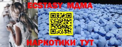 MESCALINE Гай