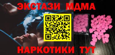 мефедрон мука Гагарин
