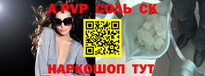 индика Гатчина