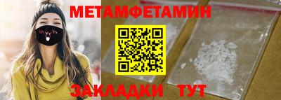 индика Гатчина