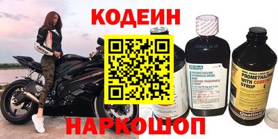 MESCALINE Гай