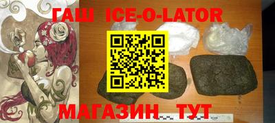 MESCALINE Гай