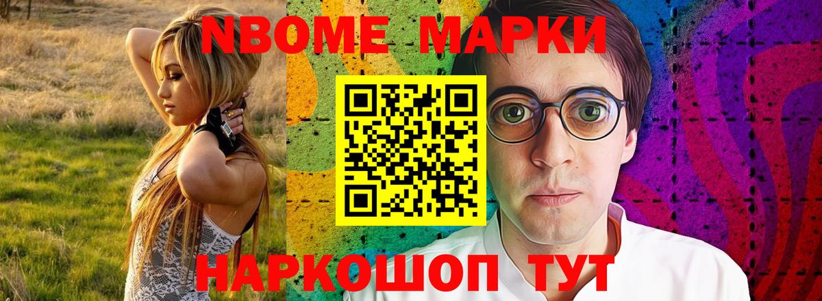ЛСД экстази кислота Новозыбков