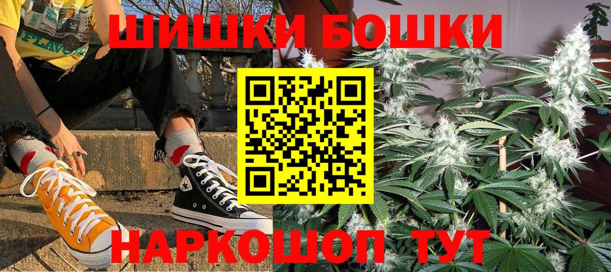 Конопля White Widow  Вход с VPN  Шишки марихуана OG Kush  Новозыбков  Марихуана Bruce Banner 